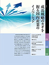 タイトル #3