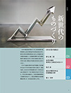 タイトル #3