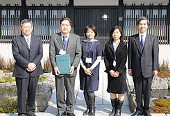 国際交流功労顕彰事業