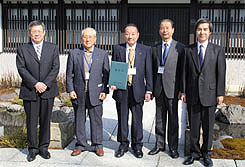 国際交流功労顕彰事業