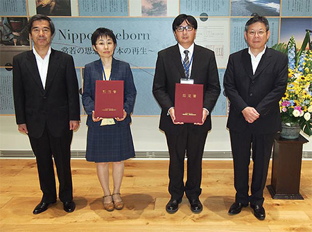 海外研修・研究等助成事業