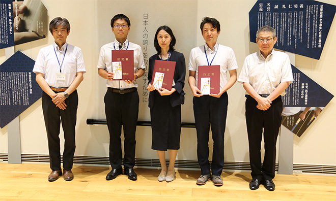 海外研修・研究等助成事業