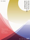 最新号