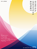 最新号